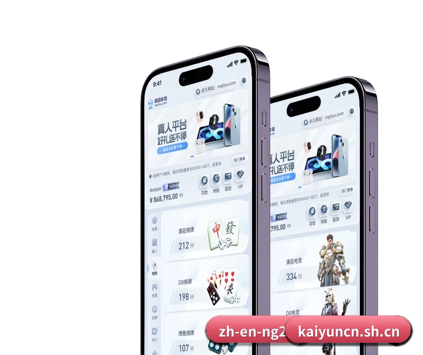 开云体育官网 APP 深度功能